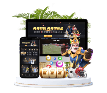 贝博体育全站APP手机版